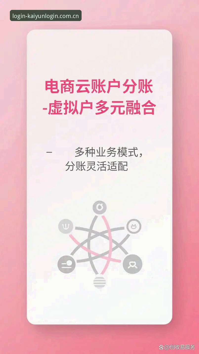 开云登录排行查询手机版 开云登录排行查询手机版:实时赛事数据追踪必备知识