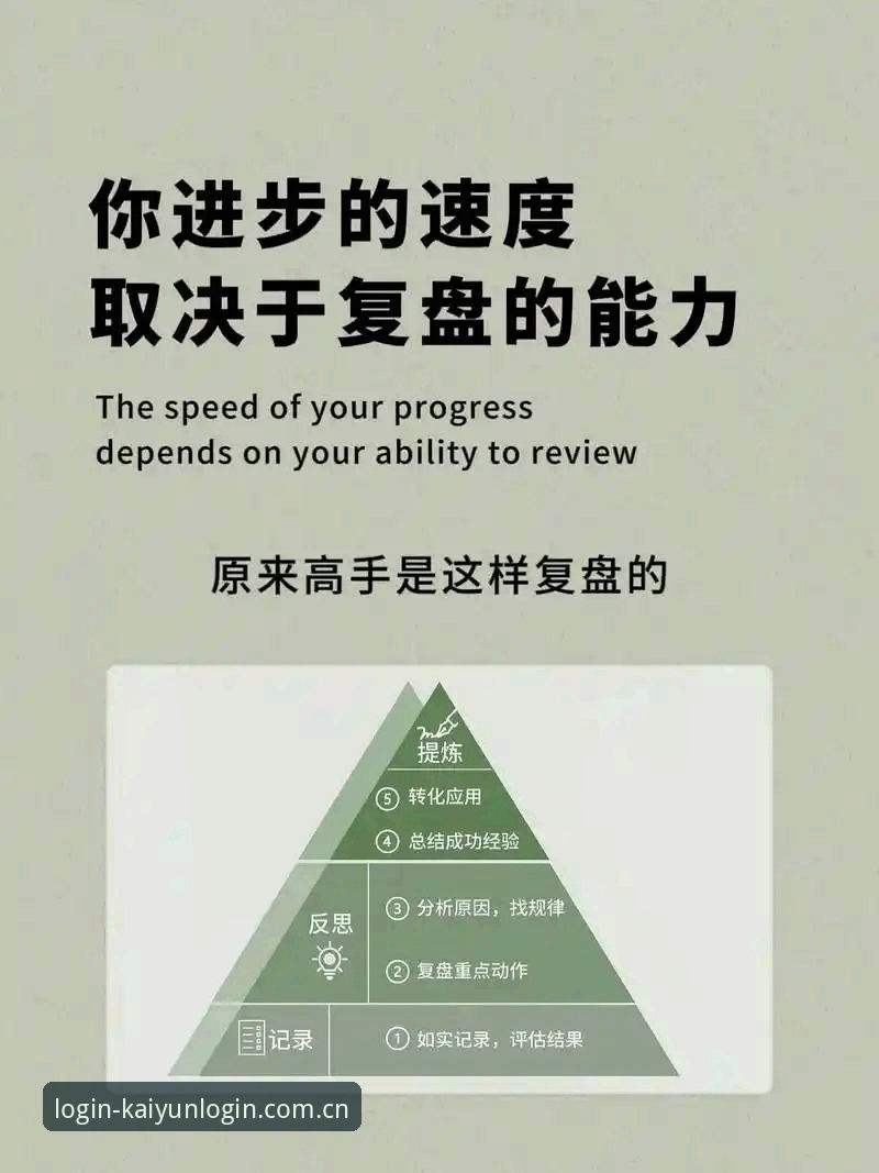 从一次崩溃到深度复盘：一位赛事分析用户的开云体育平台更新日志使用心得