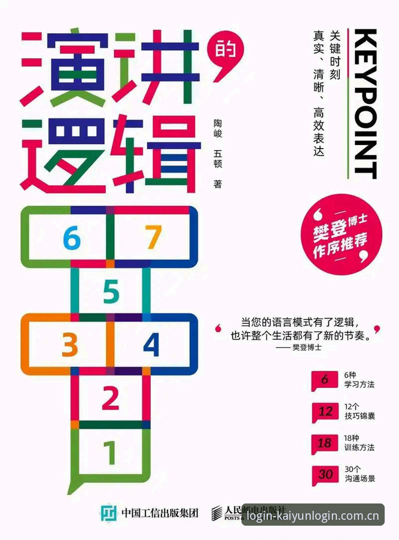 揭秘赛事平台更迭：开云体育入口变动背后的真实逻辑
