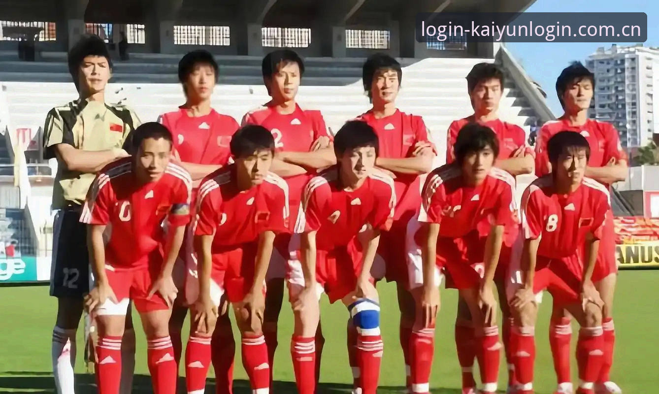土伦杯中国队出局全纪录：从开云体育看U19小将的成长与阵痛