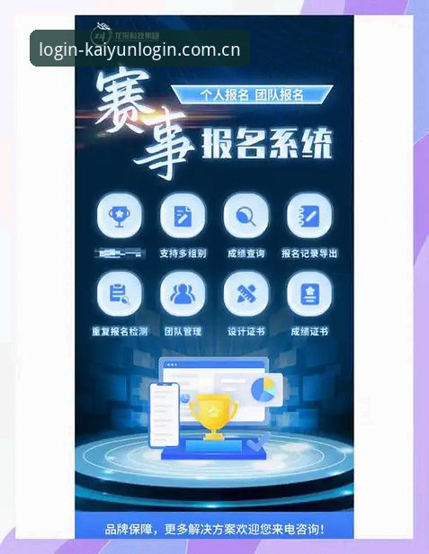 开云体育平台赛事入口更新指南：避开三大常见坑，选对类似平台